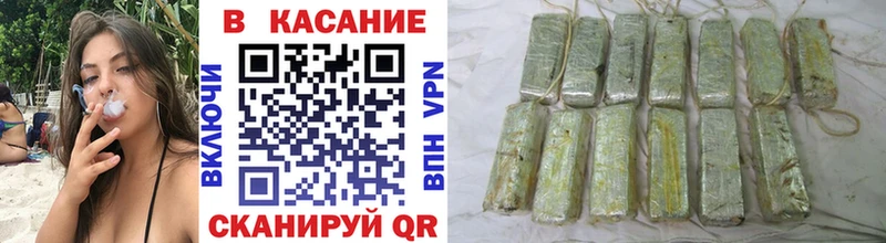 Купить наркотики цена Мензелинск СК Мефедрон ГАШ АМФ Кокаин