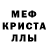 Меф мука KOLYAN KOLYANCHIK