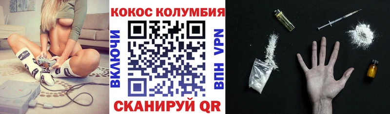 цены наркотик Мензелинск COCAIN Fish Scale