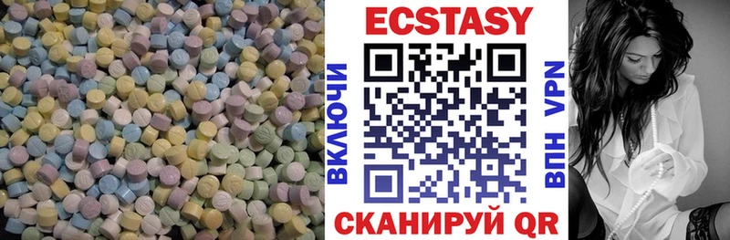 Экстази XTC  наркошоп  ссылка на мегу ONION  Мензелинск 