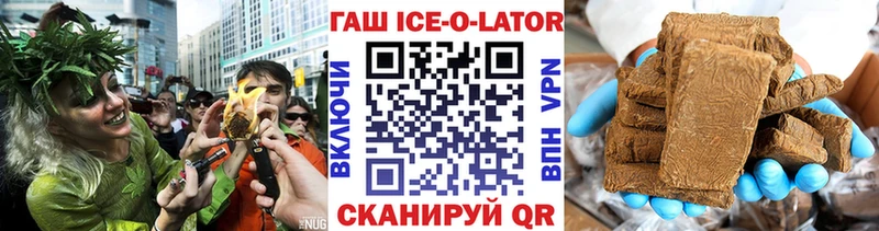 цена   Мензелинск  кракен ТОР  ГАШ VHQ 
