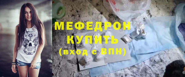 соль ск Армянск