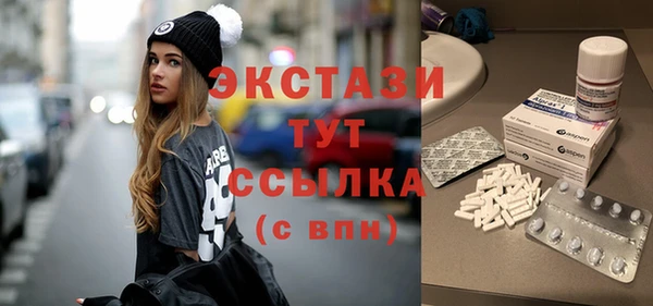 соль ск Армянск