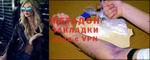амфетамин Арсеньев