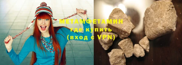 соль ск Богданович