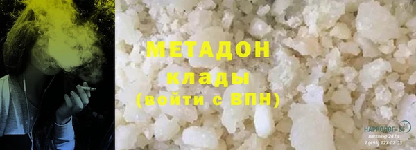 амфетамин Арсеньев