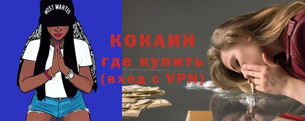 амфетамин Арсеньев