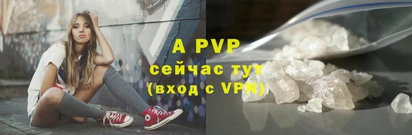 соль ск Армянск