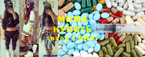 амфетамин Арсеньев