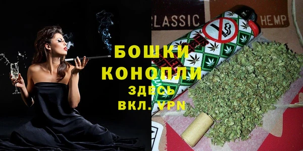амфетамин Арсеньев