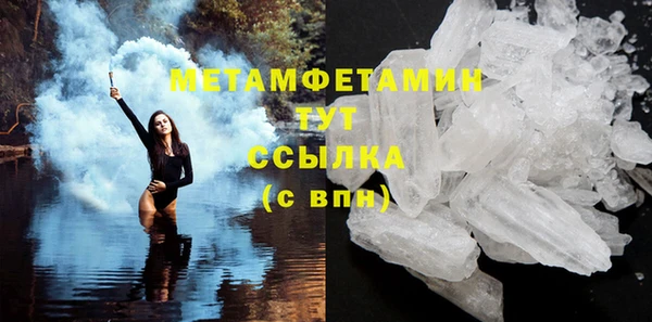 амфетамин Арсеньев