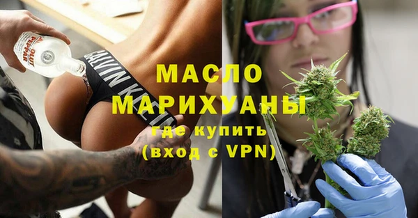 соль ск Армянск