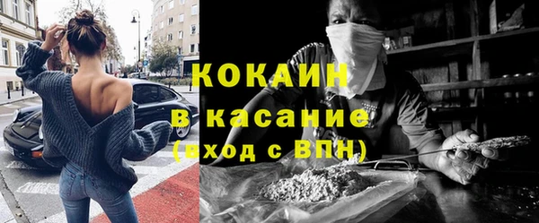 амфетамин Арсеньев