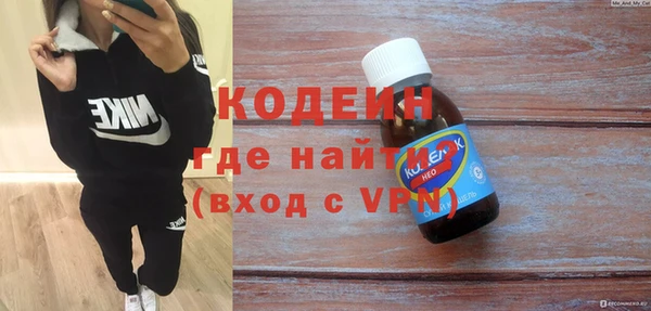 первитин Семикаракорск