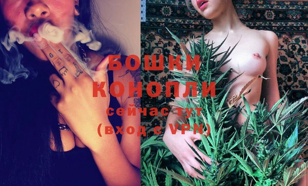 ALPHA PVP Богородск