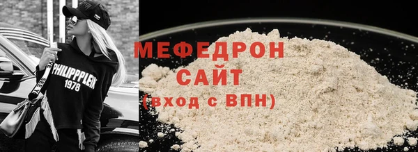 соль ск Армянск