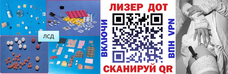 ЛСД экстази ecstasy Мензелинск
