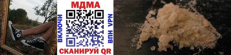 MDMA Molly  мориарти Telegram  Мензелинск  наркота 