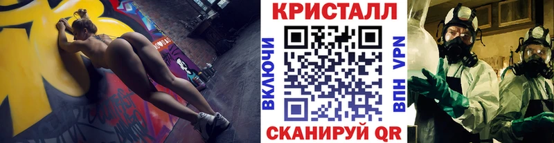 Метамфетамин винт Мензелинск
