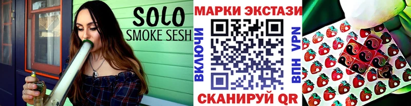Марки NBOMe 1,8мг  Мензелинск 