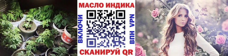 Дистиллят ТГК THC oil Мензелинск